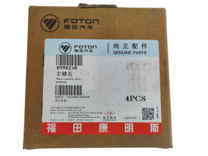 4996250 - Вкладыш к/в STD коренной верхний ISF2.8 (ОРИГИНАЛ) (O+)