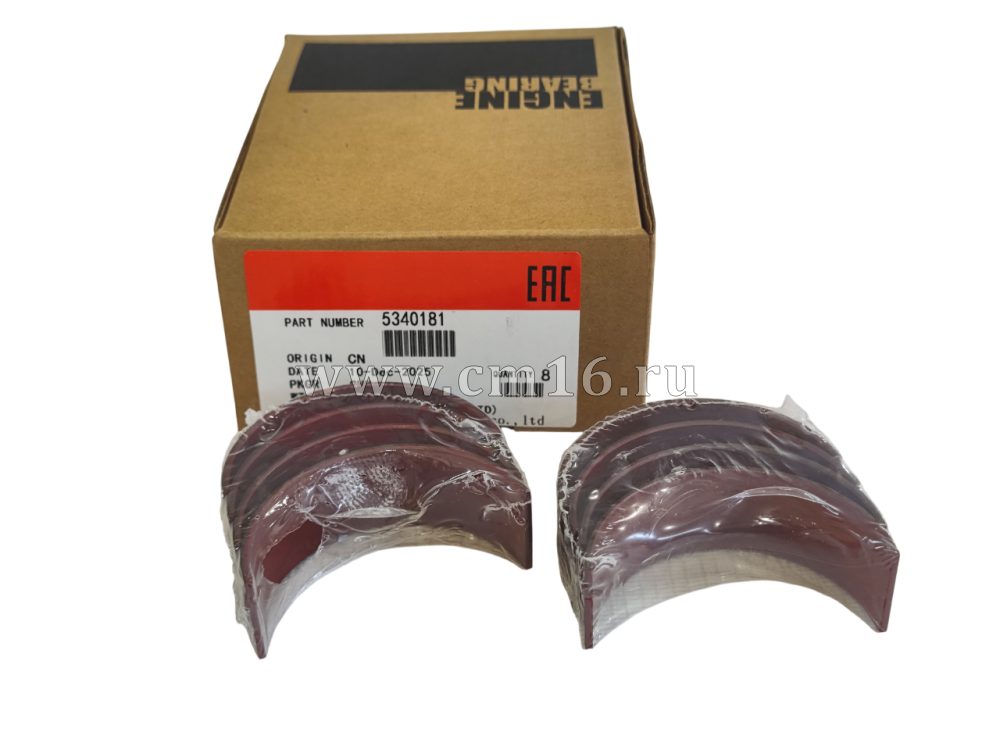 5340181/5348887 - Вкладыш к/в STD шатунный верхний ISF2.8 (RED) (АНАЛОГ) (C),