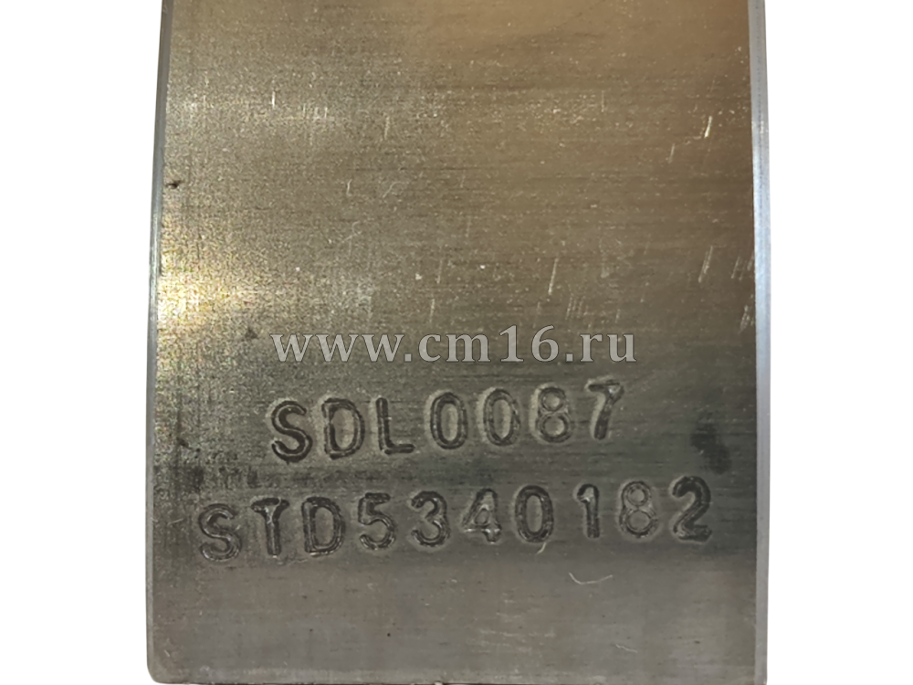 5340182 - Вкладыш к/в STD шатунный нижний ISF2.8 (АНАЛОГ) (C)