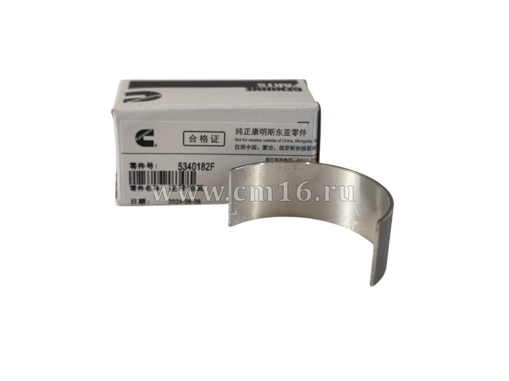 5340182 - Вкладыш к/в STD шатунный нижний ISF2.8 (ОРИГИНАЛ) (O+)