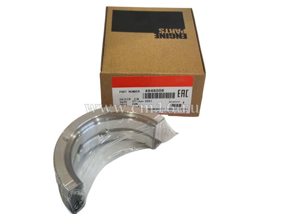 4948506 - Вкладыш к/в STD упорный верхний ISF3.8 (АНАЛОГ) (С)