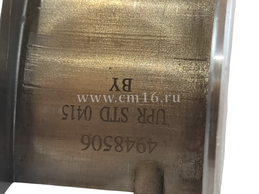 4948506 - Вкладыш к/в STD упорный верхний ISF3.8 (АНАЛОГ) (С)