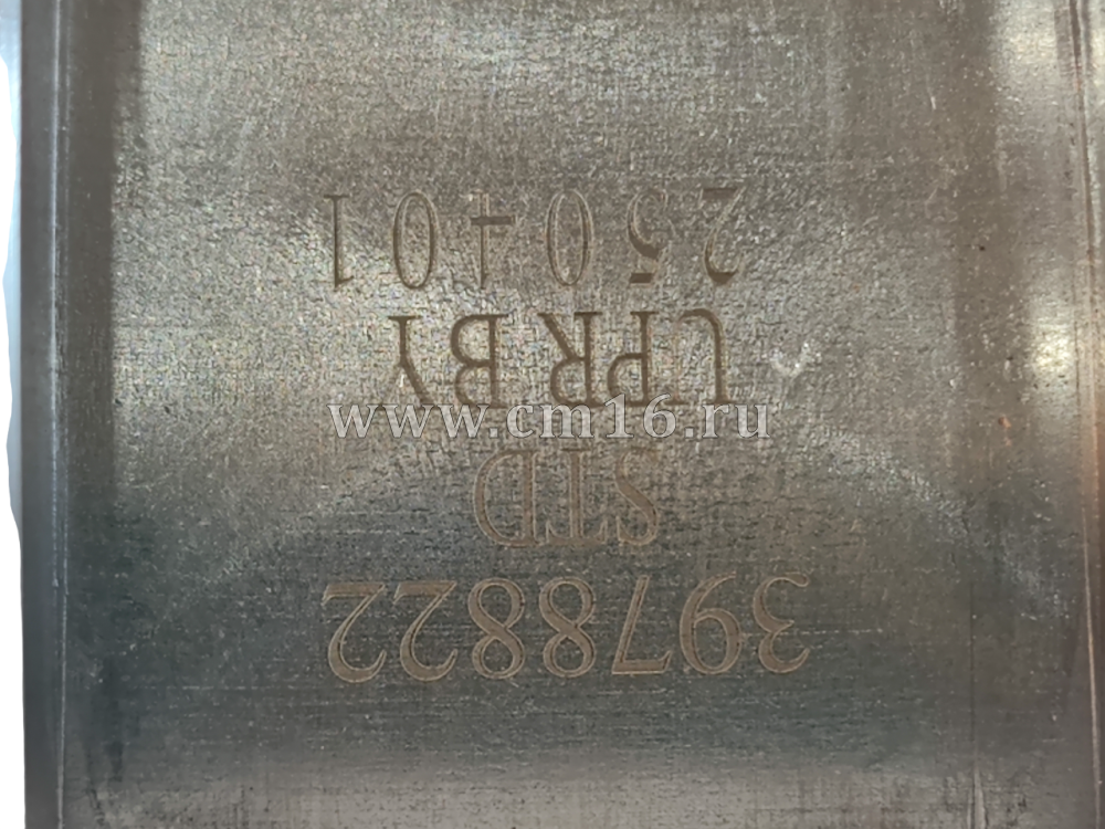 4955745 - Вкладыши к/в STD коренные 4ISBe,ISDe (3929016-4шт,3929021-4шт,3978822-1шт,3978824-1шт) (АНАЛОГ) (C)