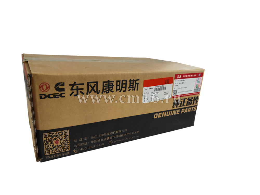 4995445 - Блок управления двигателем ECM (не прошитый) (Continental) ISBe,ISLe (ОРИГИНАЛ) (О+)