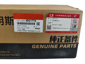 Блок управления двигателем ECM (не прошитый) (Continental) ISLe,QSB,QSC Е-4 (ОРИГИНАЛ) (O+)