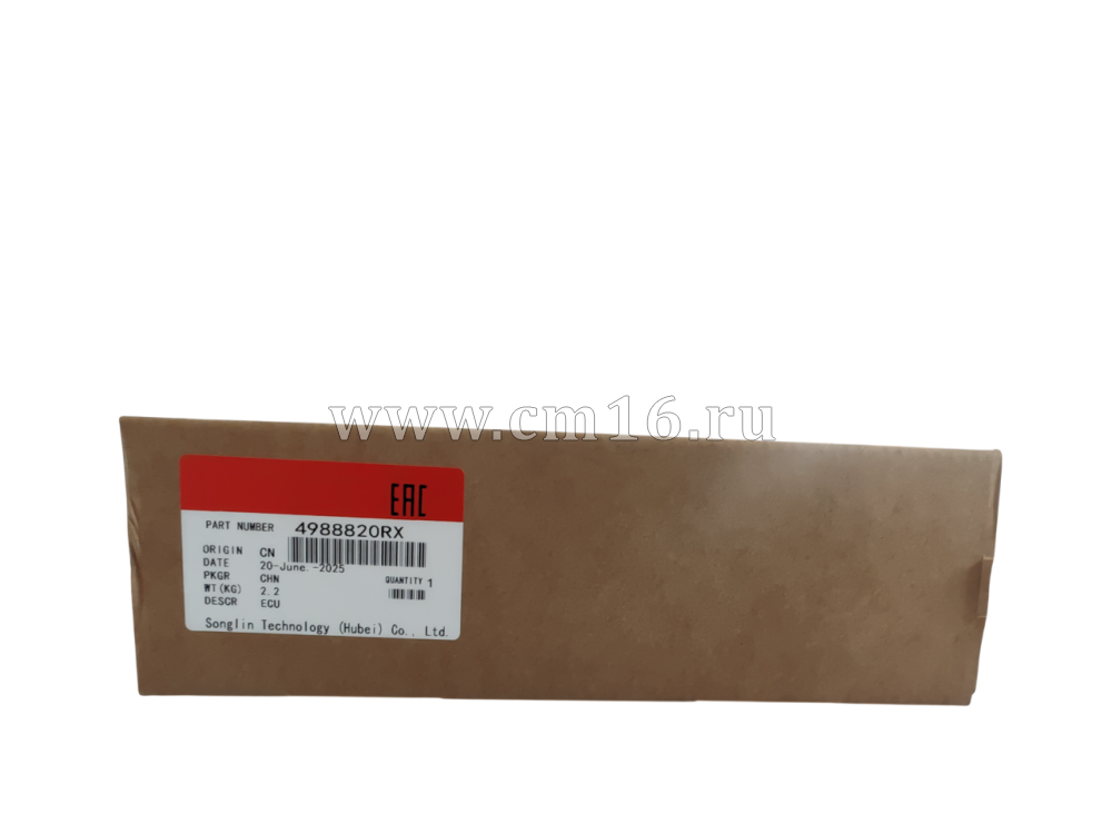 4988820RX/4988820/4943133/4940518 - Блок управления двигателем ECM (не прошитый) (EXCHANGE) ISBe,ISLe (АНАЛОГ) (C)