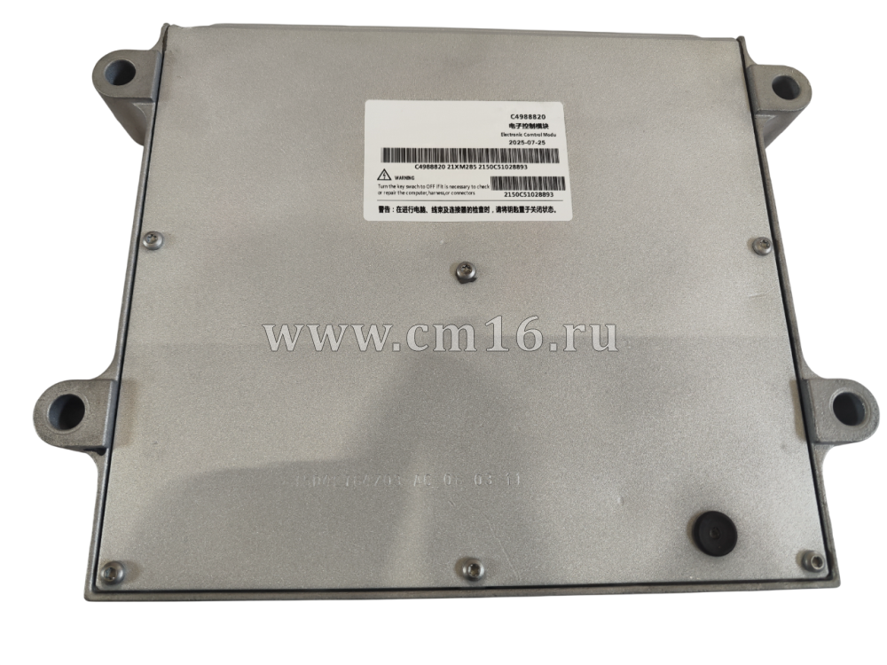 4988820RX/4988820/4943133/4940518 - Блок управления двигателем ECM (не прошитый) (EXCHANGE) ISBe,ISLe (АНАЛОГ) (C)