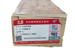 5267501/5267498 - Вал распределительный ISLe Е-4 (ОРИГИНАЛ) (О+)