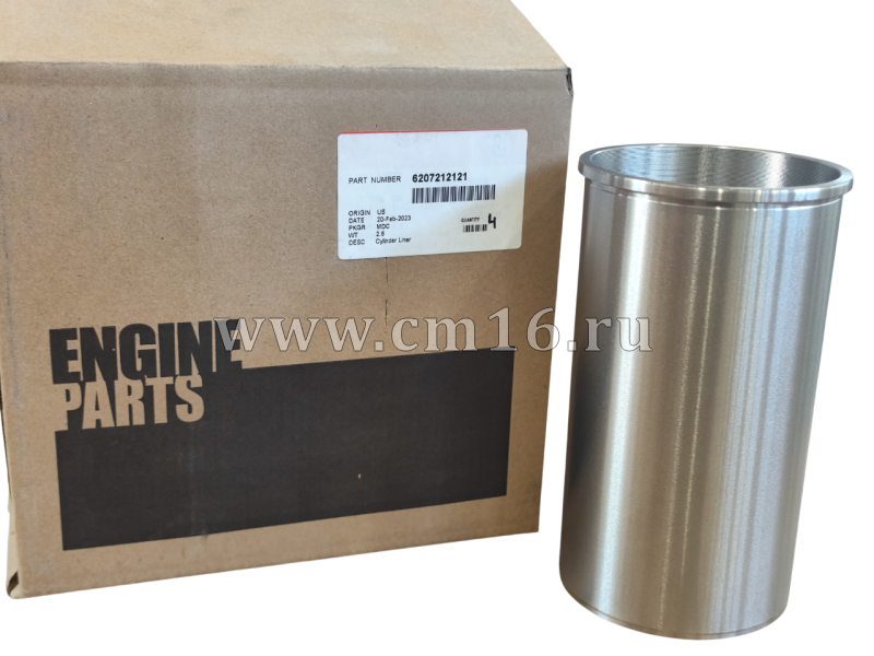 Гильза B3.3, QSB3.3 (АНАЛОГ) (С)