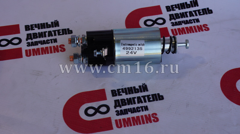 Реле втягивающее стартера 24V 6 kW DK 2810 (стартер 4992135) (АНАЛОГ) (C)