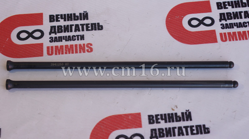 Штанга толкателя L=290mm ISBe,ISDe (АНАЛОГ) (C)