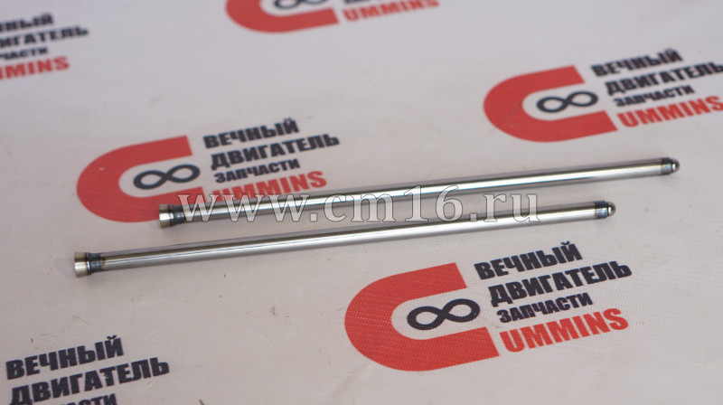 Штанга толкателя L=277mm 4-6BT (OEM) (O-)
