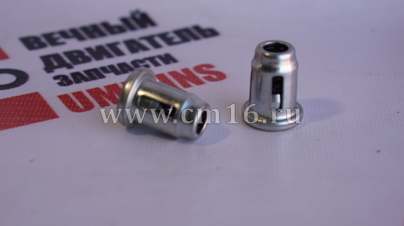 Клапан редукционный (регулятор давления масла, теплообменник) ISF,ISBe,ISC,6CT (АНАЛОГ) (C)