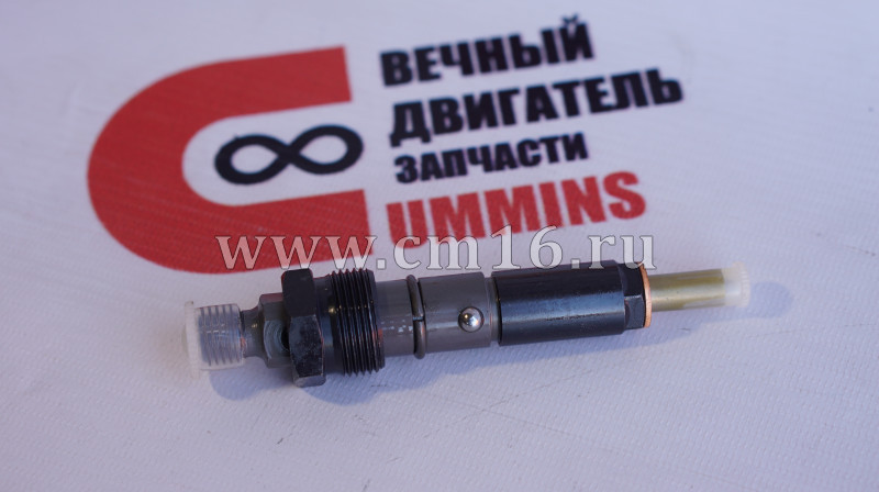 Форсунка топл. 6BT,EQB Е-2 (диаметр 12 мм) (АНАЛОГ) (C)