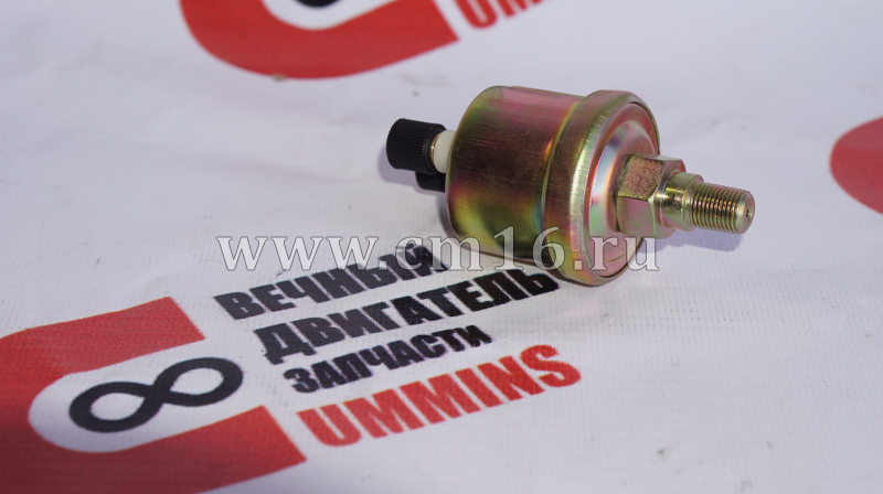 Датчик давления масла (М10х1 65-110kpa) 4-6BT,6CT,ISBe(V=3.9 5.9),ISLe310 (АНАЛОГ) (C)