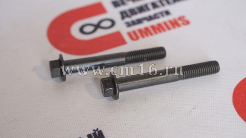 Болт М12х1,75х90 картера маховика ISBe (ОРИГИНАЛ) (О+)