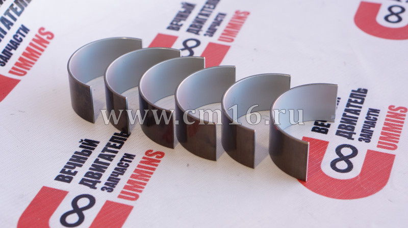 Вкладыш к/в STD шатунный нижний 6CT,ISC,L,ISLe (АНАЛОГ) (C)