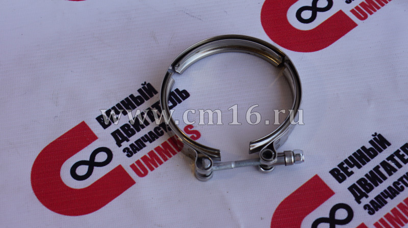 Хомут (109мм) 6CT,6ISLe (АНАЛОГ) (C)