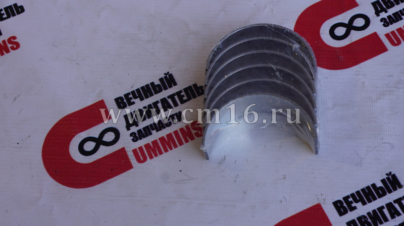 Вкладыш к/в STD коренной нижний ISBe,ISDe,4-6BTA (АНАЛОГ) (C)