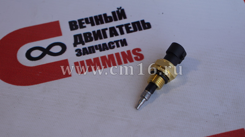 Датчик температуры ISBe Е-4 (АНАЛОГ) (C)