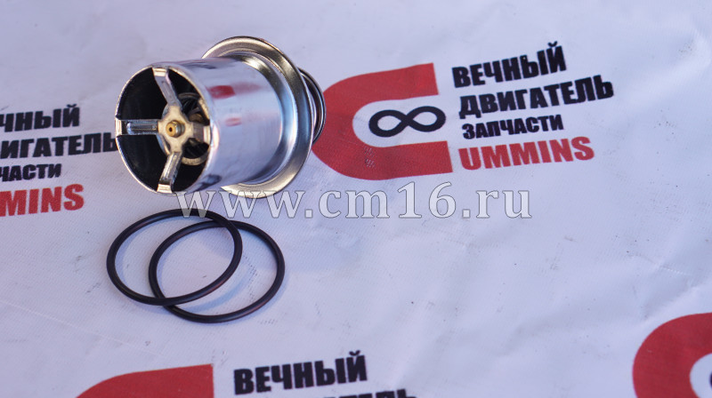Термостат 6CT,ISLe,L,QSB3.3 (82 градуса) (АНАЛОГ) (C)