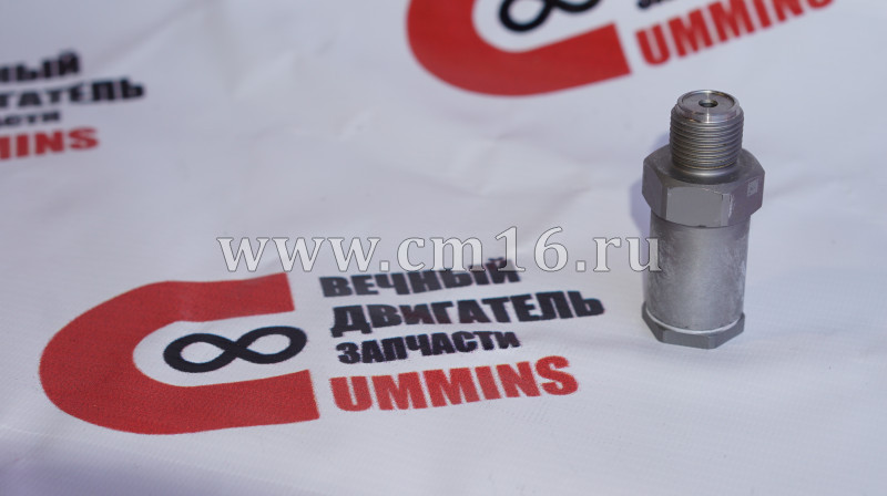 Клапан редукционный на рампу (обратки) ISBe150,220,250, ISDe,ISLe (АНАЛОГ) (C)