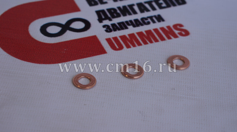 Шайба форсунки медная 4-6BT,6CT,ISF2.8,L,ISLe (с проточкой) (АНАЛОГ) (C)
