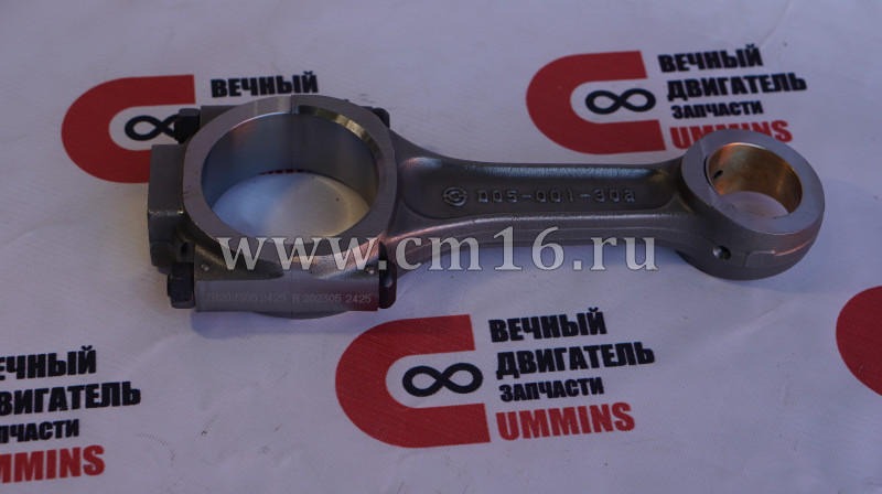 Шатун 6CT,ISCe,ISLe,QSC с/о для к/в 3917320 (АНАЛОГ) (C)