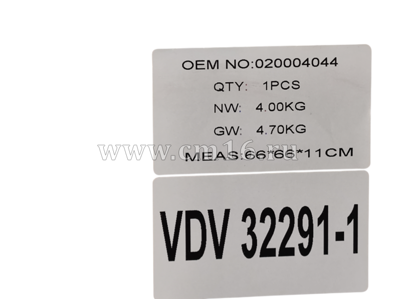 Крыльчатка вентилятора без обечайки d-660 9 лоп. (АНАЛОГ) (С)