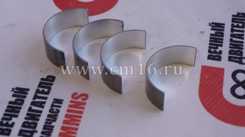 Вкладыш к/в STD шатунный нижний ISF2.8 (АНАЛОГ) (C)