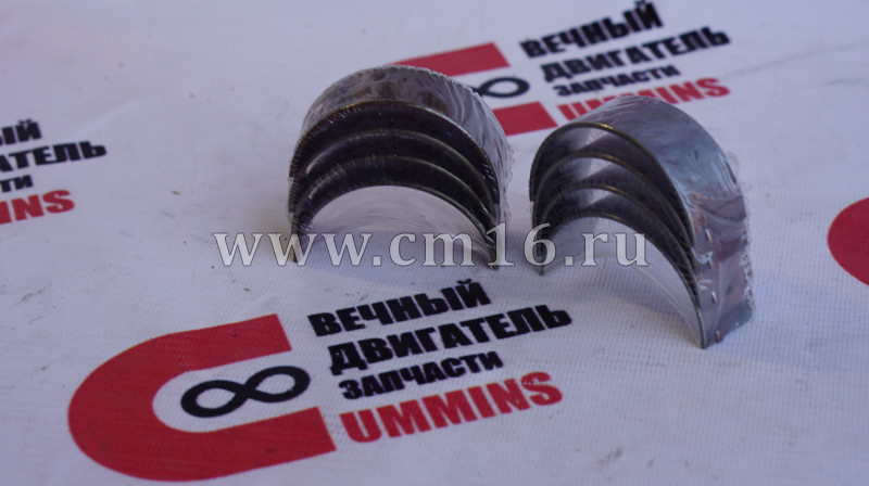 Вкладыши к/в 0,25 шатунные ISF2.8 (4+4) (АНАЛОГ) (C)