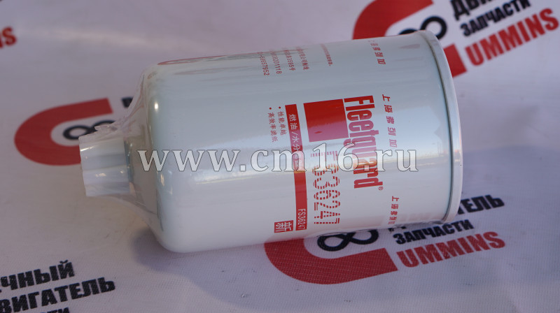 Элемент ФГОТ FS 36247 Fleetguard ISLe (ОРИГИНАЛ) (О+)